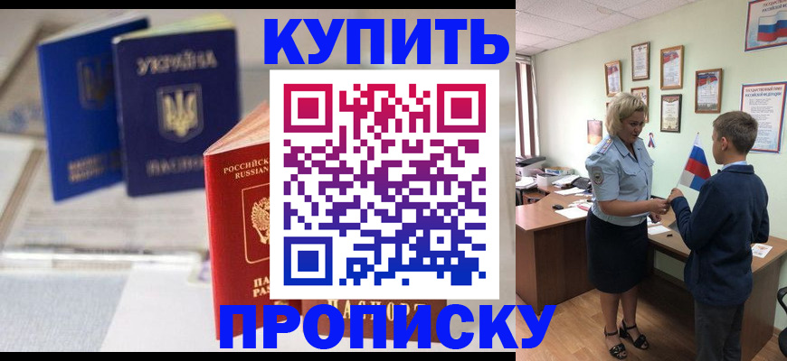 регистрация для школы в Заозёрске